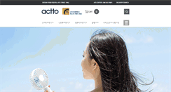 Desktop Screenshot of m.actto.com